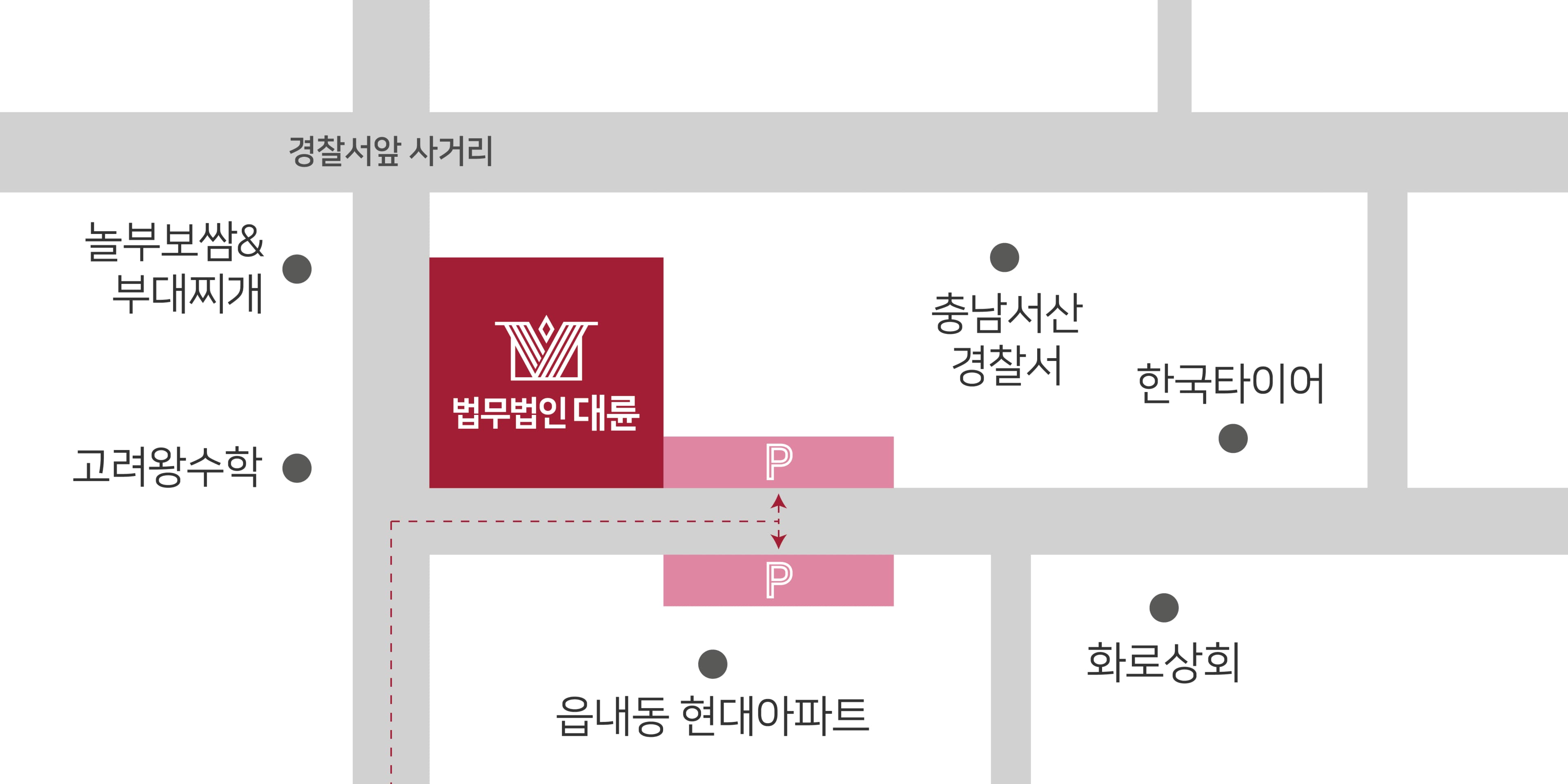 서산 분사무소(서산법무법인) 주차 안내 : 건물 앞 도로 주차장(무료)