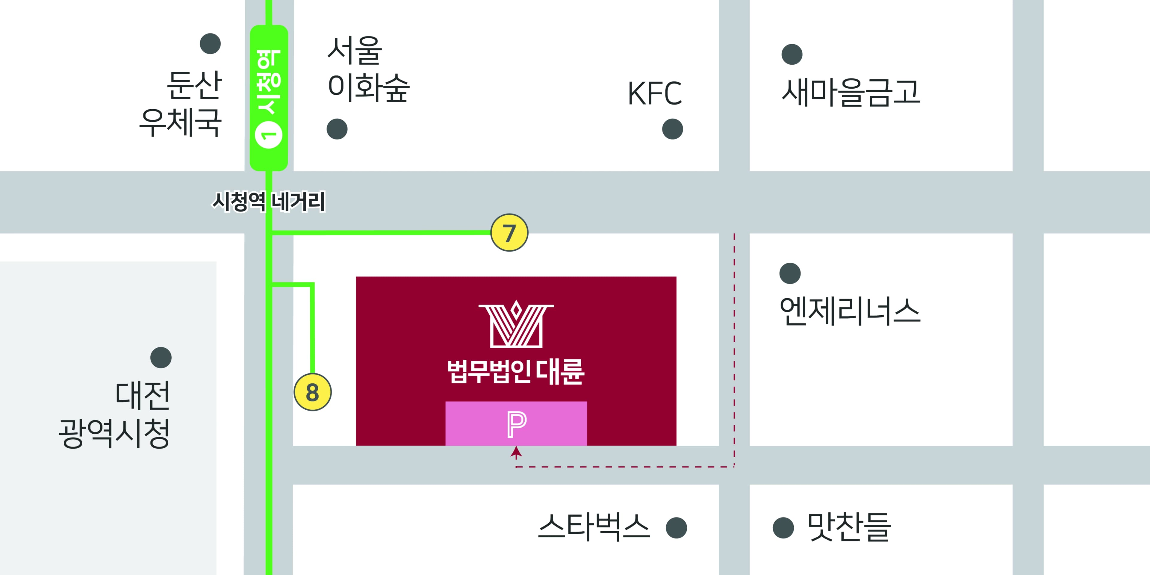 대전 분사무소(대전법무법인) 주차 안내 : 건물 내 주차장 15분당 750원 최대 3만원